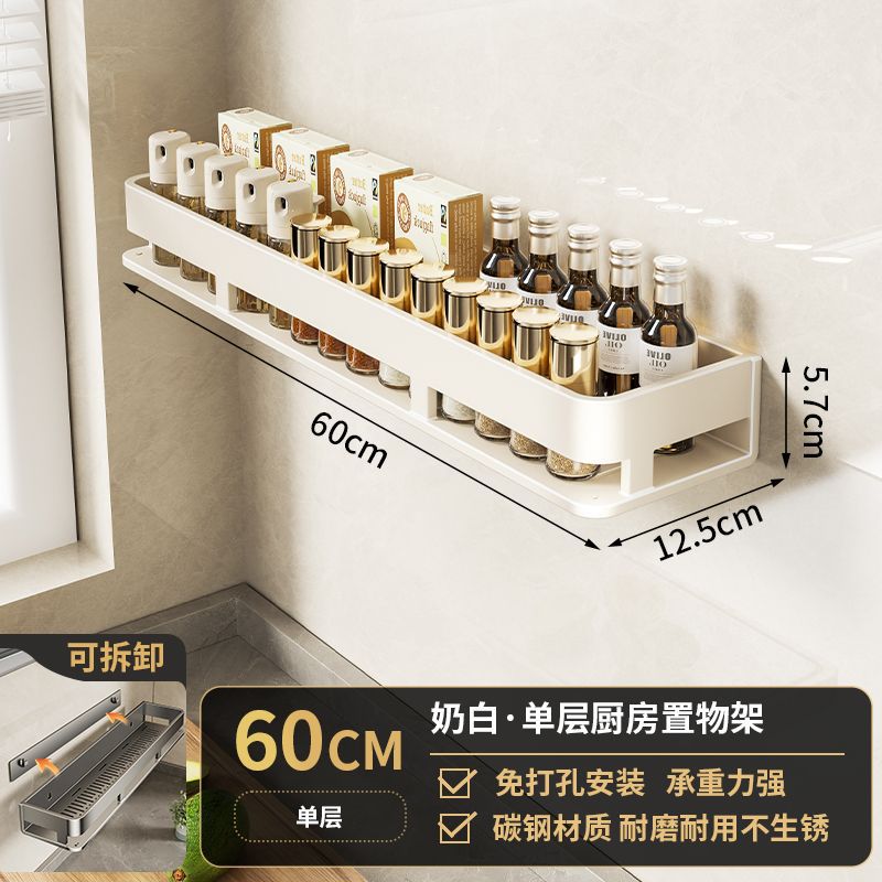 Removable [cream white] single-layer 60cm storage rack (dual use)