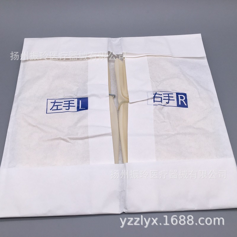 Rubber gloves