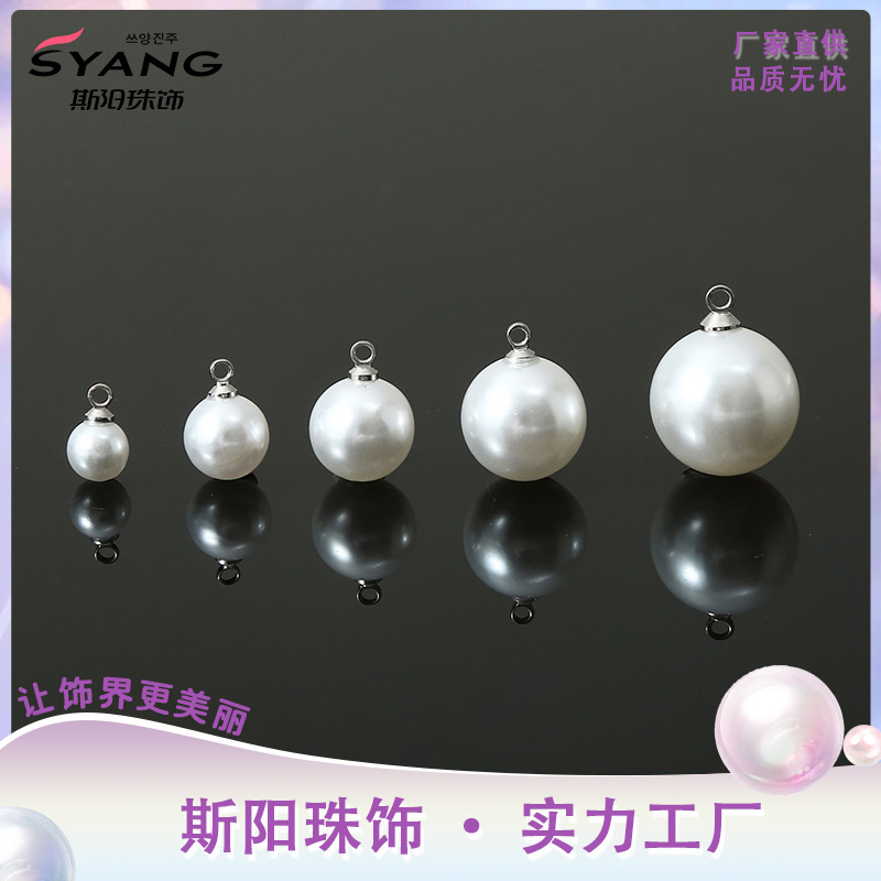 Bright round pendant Pearl ABS imitation pearl round beads loose beads beads diy bracelet bracelet jewelry accessories