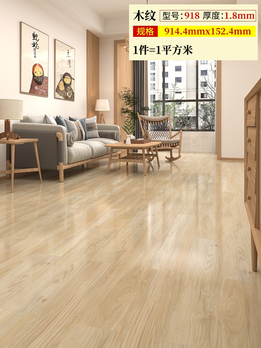 918 두께 1.8mm(1제곱미터 가격)