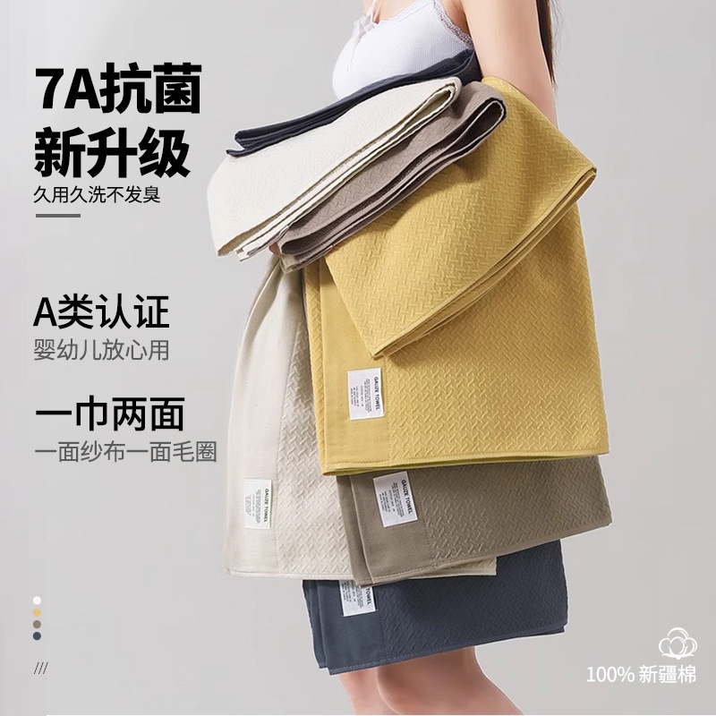 7A Antibacterial Gauze Bath Towel Pure Cotton Bath Household Absorbent Lint-Free Quick-Drying Adult Wrap Pure Color Logo Embroider 7A Antibacterial Gauze Bath Towel Pure Cotton Bath Household Absorbent Lint-Free Quick-Drying Adult Wrap Pure Color Logo Embroider
