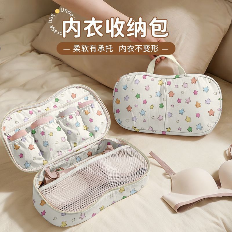 Travel Essential: Underwear Storage Bag, Socks Storage Pouch, Three-In-One Intimate Clothing Bag, Portable for Business Trips
