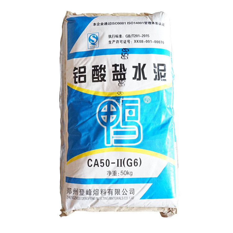 厂家供应 铝酸盐水泥窑炉用 鸭牌耐火水泥 CA-50高铝水泥