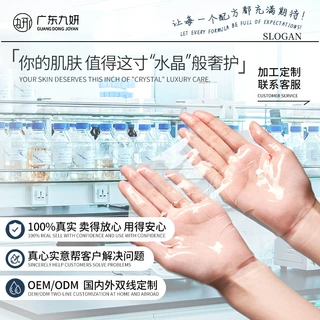 oem跨境定制水晶面膜提拉紧致泡水干膜丝蛋白生物基材面膜代加工