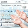 紧致定制提拉生物面膜