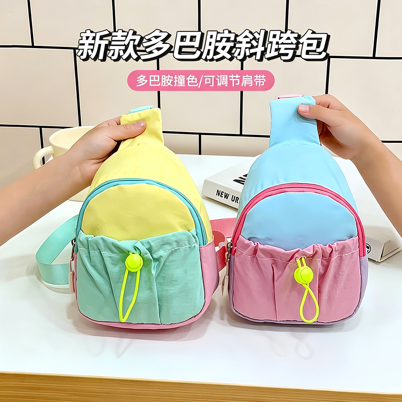 Kindergarten Children's Storage Bag, Fashionable Girl's Crossbody Bag, Stylish Boy's Baby Bag, 2026 New Model Outing Storage Bag