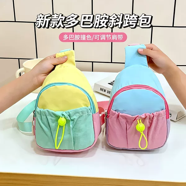 Kindergarten Children's Storage Bag, Fashionable Girl's Crossbody Bag, Stylish Boy's Baby Bag, 2026 New Model Outing Storage Bag
