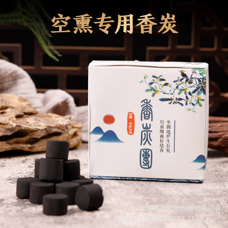 Благовония углеродная катушка благовония древесный уголь огнестойкие пустые Благовония из агарового дерева сандалового дерева курильница прибор для благовоний ручная плита углеродная курильница принадлежности для костюмов