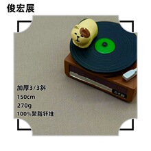 �Ӻ�3/3б����ѝ������   �������w��б�y�L�͹Ź��bѝ����