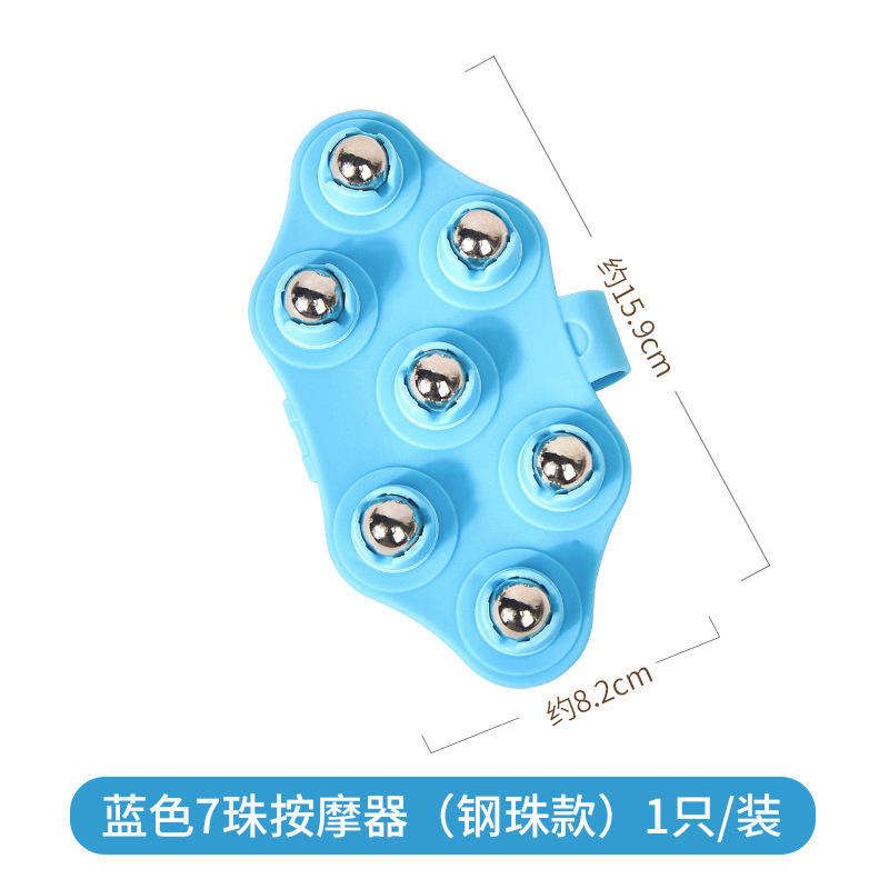 【Стиль стального шарика】 1 семиздоровый синий меридианская кисть