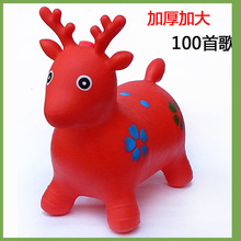 跳跳马批发儿童玩具充气加大加厚无婴儿坐骑小马骑音乐跳跳鹿厂家
