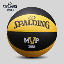 斯伯丁篮球74-027Y PU水泥地耐磨NBA室内室外通用7号成人比赛 026