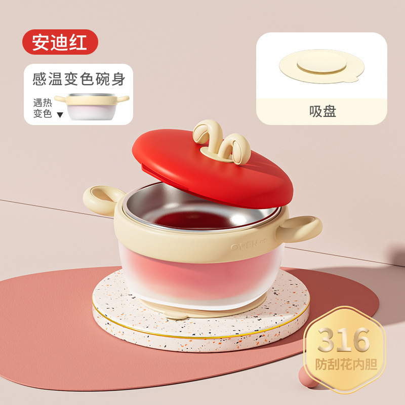 316不锈钢婴儿保温碗防摔防烫辅食碗带吸盘注水保温400ml儿童餐具|undefined