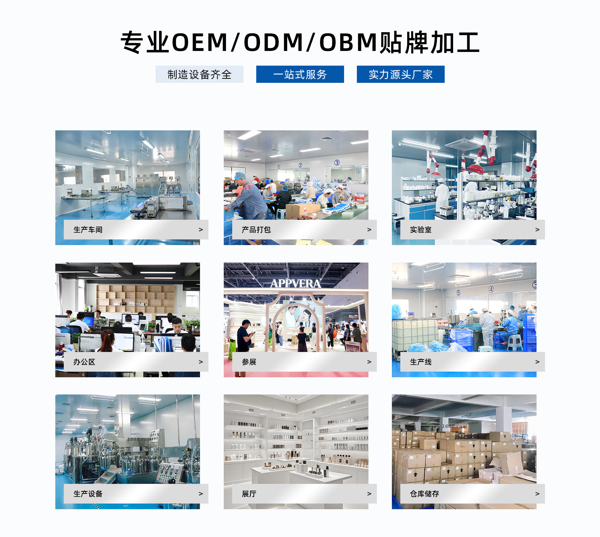 首页装修_05