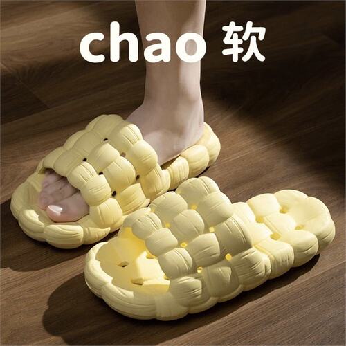Slip-on Men's Summer Indoor Home Bathroom Shower Anti-slip Anti-odor Homestyle Foot-mat Sensation Silent Cool Slippers for Women