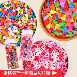 �S��ֱ����ʳ��70gƿ�b��ɫ��Ƭ���������c�決�����b[��