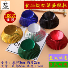 11CM��ɫ�X���R�ҵ��⼈�� PVC���b100ֻѩ���（�� �決�X������