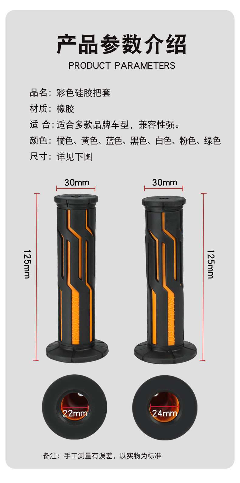 Motorcycle modified handlebar grips, cross-border CNC aluminum alloy, universal parts for skateboards and off-road vehicles, non-slip and wear-resistant