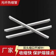 SHR��о���w��s��40/45/60mm���w���m�۽ӱ��o�׹ܹ��w����͸��