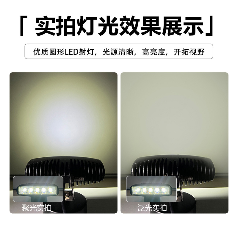 5,7 pulgadas de una forma LED15W luz de trabajo luz del coche proyector de la luz del vehículo todoterreno tenedor luz del coche modificado shell