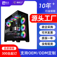 �������羺��Ϸ���ͼ�λ���ȫ�����֧��3060����ˮ��ɢ��̨ʽ��