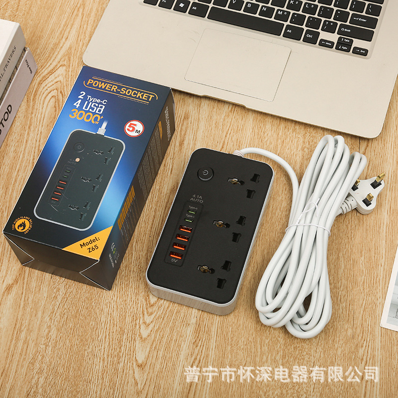 Z65#5M estándar europeo, estándar británico, estándar americano, paquete de caja de color 4USB + 2Type-c con puerta de seguridad para niños, blanco y negro