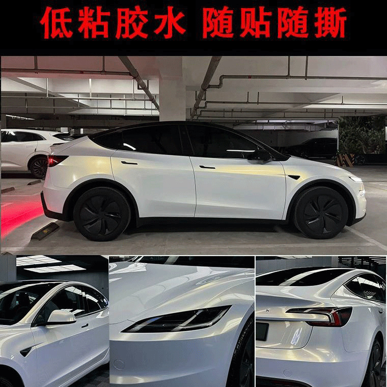 Car PET glossy white to gold color-changing film, drop shipping available, motorcycle and electric vehicle self-adhesive scratch-resistant protective film
