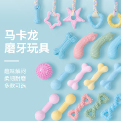 狗狗玩具耐咬磨牙棒中大型犬咬胶球小狗泰迪柯基宠物解闷玩具