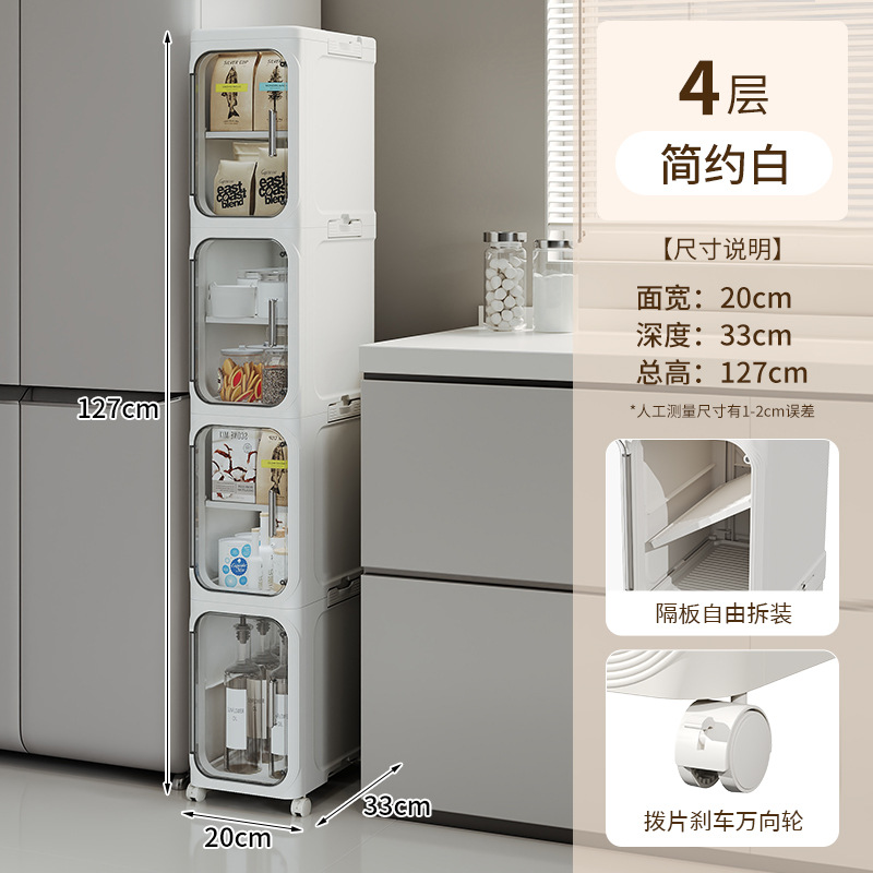 家庭用挟み戸棚トイレ浴室スリットロッカー多機能折り畳み可能プーリー防塵挟み収納キャビネット