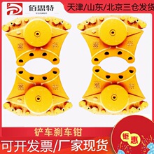 铲车装载机刹车卡钳盘刹气刹制动钳刹车片活塞总成刹车钳配件