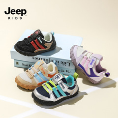 Jeep儿童鞋2025春秋新款运动鞋小童宝宝学步鞋便捷魔术贴透气网面