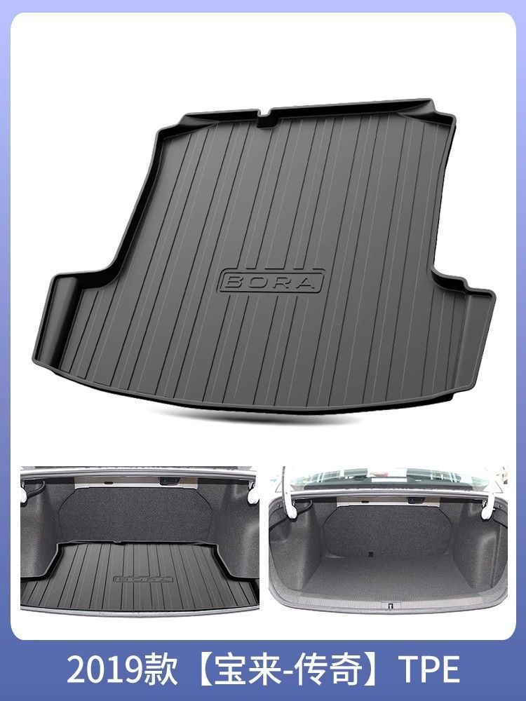 Suitable for FAW-Volkswagen 23 Bora trunk mat TPE special waterproof 19 13 trunk mat