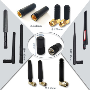 �z���쾀2.4g�쾀433MHz�쾀С�����쾀4gС�ۯB�쾀2.4g5.8g�쾀