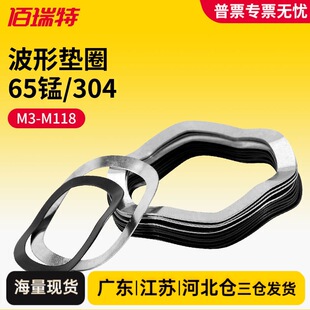 304���P������岨�ˉ|Ƭ�i䓲��Ώ��ɉ|�S�Љ|Ȧ���وA��M3-M118