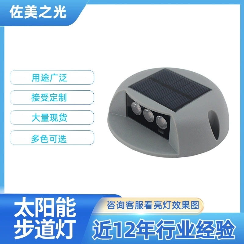 Уличные водонепроницаемые светильники для дорожек, светодиодные светильники для лестниц, светильники для ступеней в парках, светильники для дорожек в форме черепахи, водонепроницаемые и долговечные.