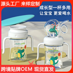 子供のコップのクジラは噴水するコップを飲みます。赤ちゃんは水を飲みます。