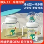 儿童幼儿家用宝宝学饮杯