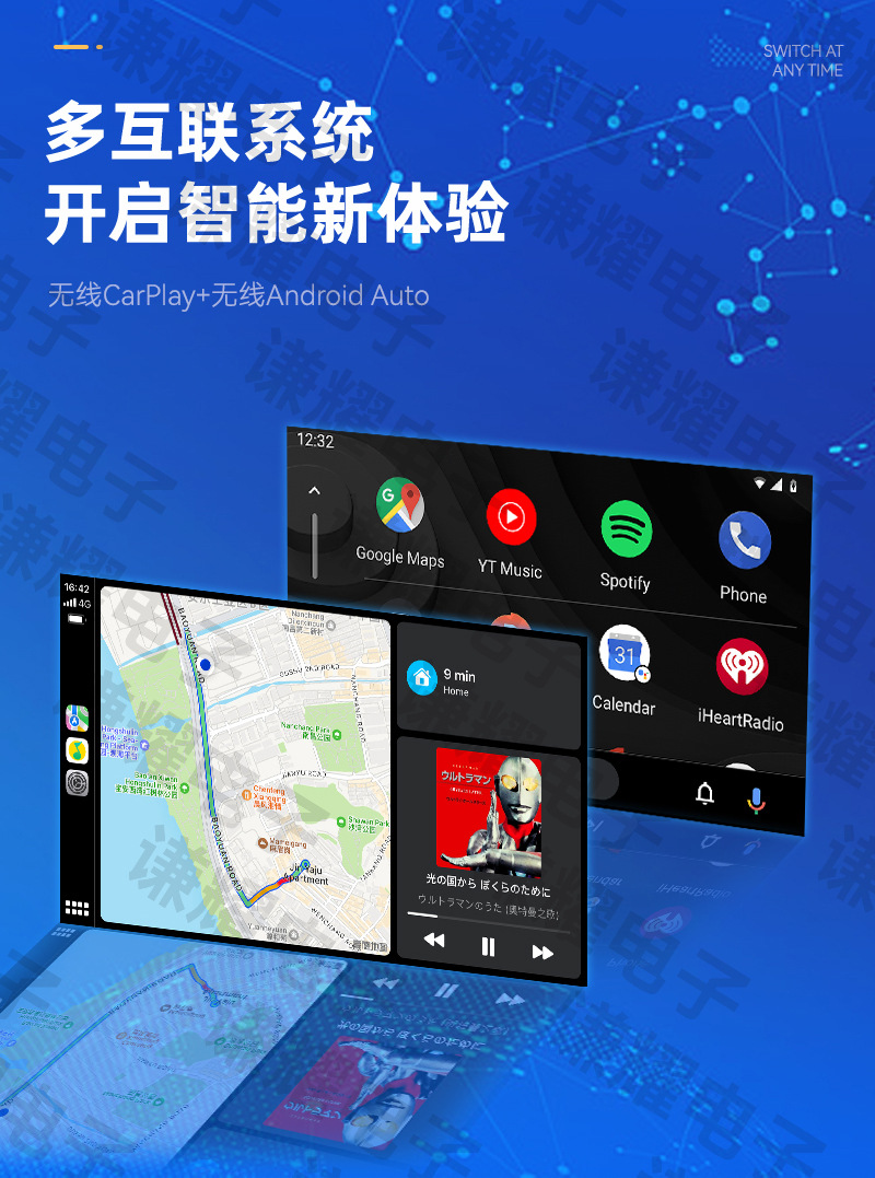 Cross-Border Carplay Wired to Wireless Box, Smart Car-Machine Connectivity, 4-in-1 Screen Mirroring Carplay Box