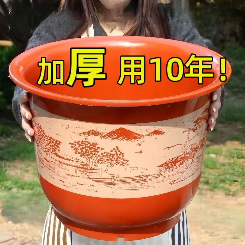 大号防加厚大口径山水清仓盆花盆处理树脂便宜塑料花盆陶瓷中国风