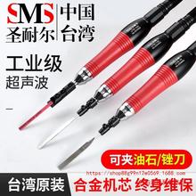 台湾圣耐尔气动超声波打磨机工业级摸具抛光研磨往复式修边锉刀机