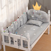 Bedspread for baby crib, sides for side table, children's cotton detachable set, 4 piece set, collision protection