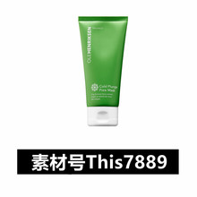 亚马逊热卖美国ole henriksen面膜90ml