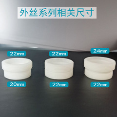 Convert 22 outer threads directly to 4/16 inner threads, changing the bubble faucet connector to 26 outer threads, with large quantity and favorable price.