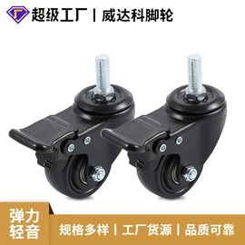 脚轮;其他手动扳手