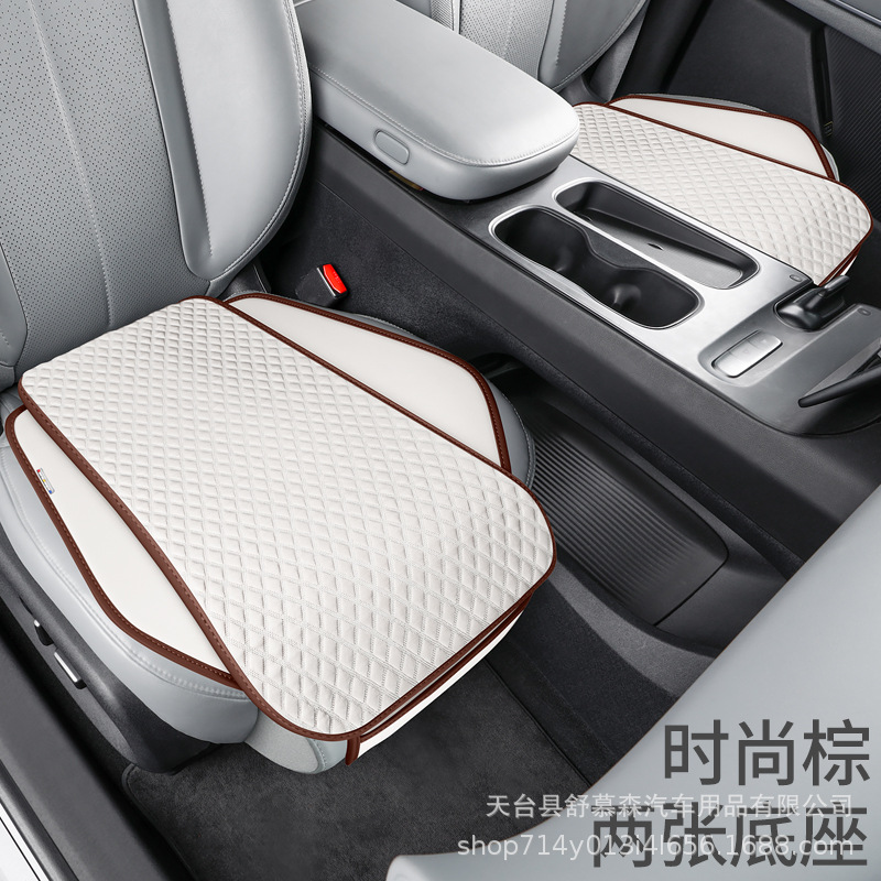 Cojín de automóvil transfronterizo cuatro estaciones conjunto universal de tres piezas de una sola pieza de verano frío cojín cubierta de asiento de hielo antideslizante
