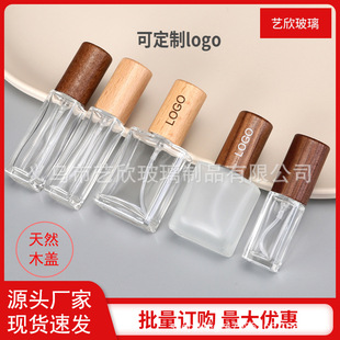 in stock Perfume Bottling Wooden Lid Solid Wood 5ml Portable Cosmetic Spray Bottle Glass 10ml Perfume Bottle