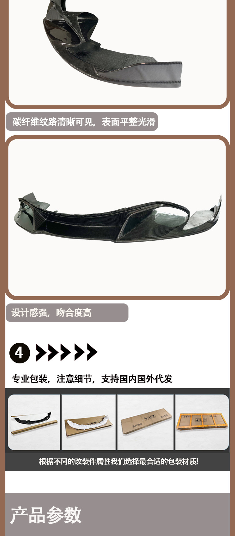 Carbon fiber front lip front shovel front spoiler for McLaren 720S V 2017-2021