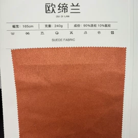 其他化纤面料;绒布;涤纶面料