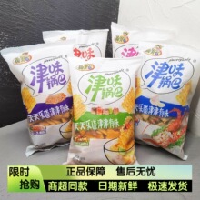 ��������ζ偰��������џ�����ζ���e��ʳ��ʳƷС��260g���]