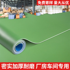 商業用PVCプラスチック床、病院用セメント床、屋内用特殊家庭用床マット、厚みのある耐摩耗性床革